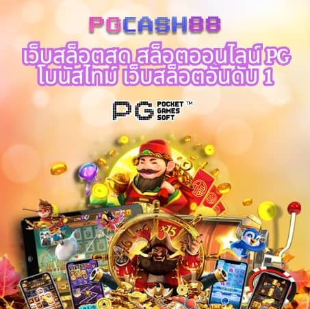 เดอะสกอ